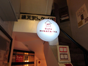 HINATA-YAŒĤ킯